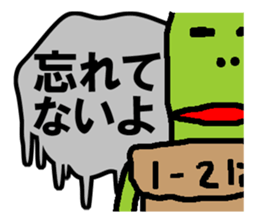 SABOTENSAMA sticker #866723