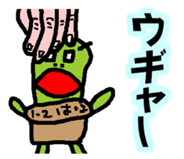 SABOTENSAMA sticker #866724