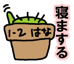 SABOTENSAMA sticker #866726