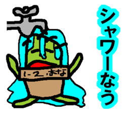 SABOTENSAMA sticker #866729