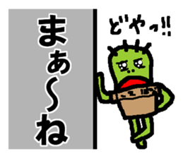 SABOTENSAMA sticker #866730