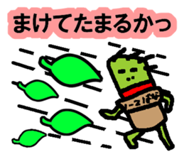 SABOTENSAMA sticker #866732