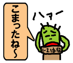 SABOTENSAMA sticker #866733