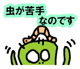 SABOTENSAMA sticker #866734