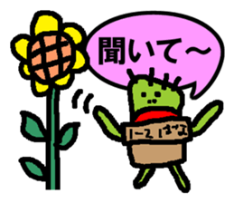 SABOTENSAMA sticker #866736