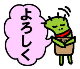 SABOTENSAMA sticker #866739