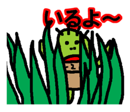 SABOTENSAMA sticker #866740