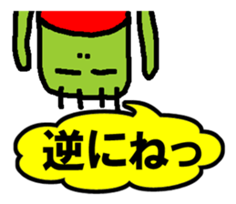 SABOTENSAMA sticker #866742