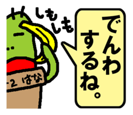 SABOTENSAMA sticker #866743