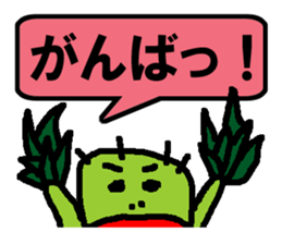 SABOTENSAMA sticker #866744