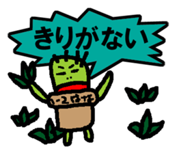 SABOTENSAMA sticker #866746