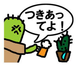 SABOTENSAMA sticker #866748