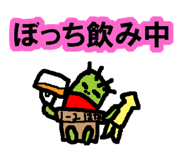 SABOTENSAMA sticker #866749