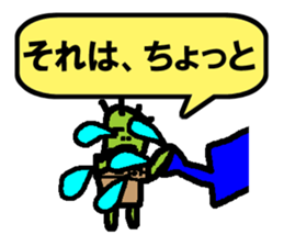 SABOTENSAMA sticker #866751