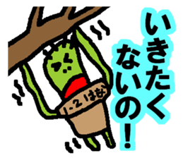 SABOTENSAMA sticker #866754