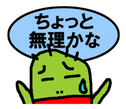 SABOTENSAMA sticker #866755