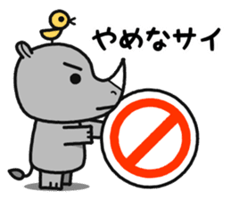 Funny Rhino sticker #866819
