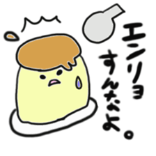pudding today sticker #866868