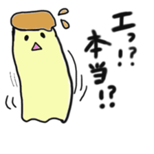 pudding today sticker #866877