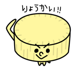 ODEN sticker #866960