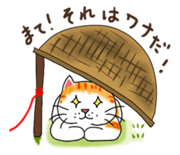 Fat cat RUI's everyday. sticker #867176
