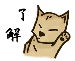 Japanese Shiba Inu sticker #867214