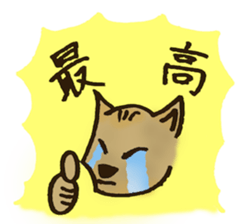 Japanese Shiba Inu sticker #867237
