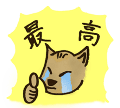 Japanese Shiba Inu sticker #867237