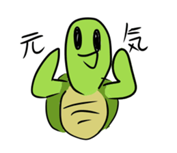 Tortoise and the Hare sticker #867377