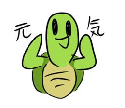 Tortoise and the Hare sticker #867377