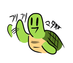 Tortoise and the Hare sticker #867394