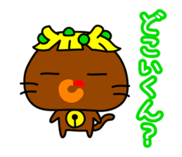 Mamakariken & Ebinekomeshi in Okayama sticker #867640