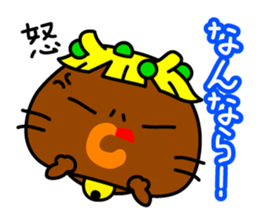 Mamakariken & Ebinekomeshi in Okayama sticker #867642