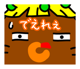 Mamakariken & Ebinekomeshi in Okayama sticker #867645