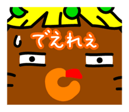 Mamakariken & Ebinekomeshi in Okayama sticker #867645