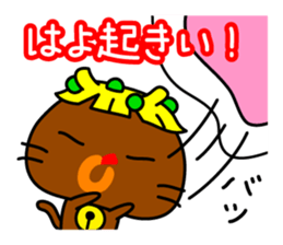 Mamakariken & Ebinekomeshi in Okayama sticker #867647