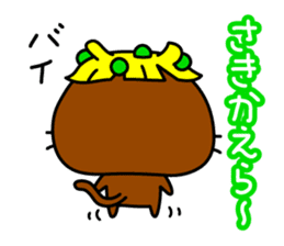 Mamakariken & Ebinekomeshi in Okayama sticker #867650