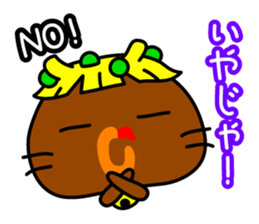 Mamakariken & Ebinekomeshi in Okayama sticker #867654