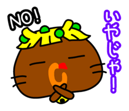 Mamakariken & Ebinekomeshi in Okayama sticker #867654