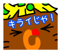 Mamakariken & Ebinekomeshi in Okayama sticker #867655