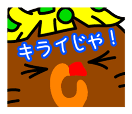 Mamakariken & Ebinekomeshi in Okayama sticker #867655