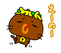 Mamakariken & Ebinekomeshi in Okayama sticker #867657