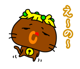 Mamakariken & Ebinekomeshi in Okayama sticker #867657