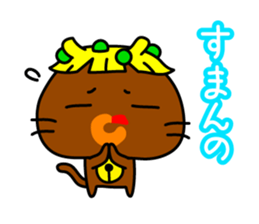 Mamakariken & Ebinekomeshi in Okayama sticker #867659