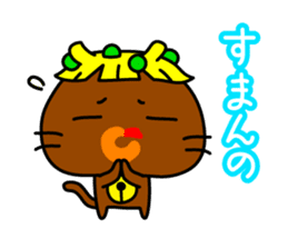 Mamakariken & Ebinekomeshi in Okayama sticker #867659