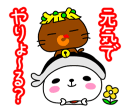 Mamakariken & Ebinekomeshi in Okayama sticker #867662