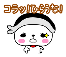 Mamakariken & Ebinekomeshi in Okayama sticker #867663