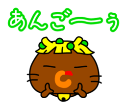 Mamakariken & Ebinekomeshi in Okayama sticker #867665