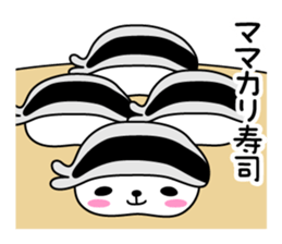 Mamakariken & Ebinekomeshi in Okayama sticker #867667