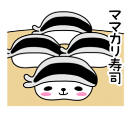 Mamakariken & Ebinekomeshi in Okayama sticker #867667